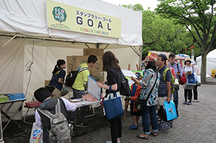 スタンプラリー