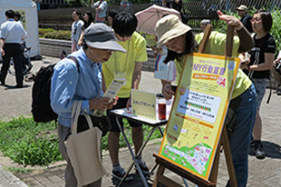 スタンプラリー