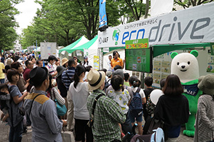 企業・団体ゾーン