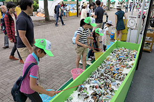 企業・団体ゾーン