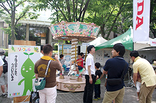 企業・団体ゾーン