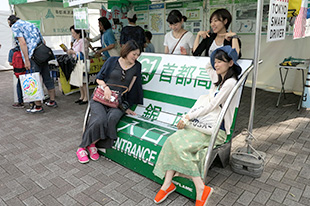 企業・団体ゾーン