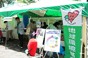 企業・団体ゾーン