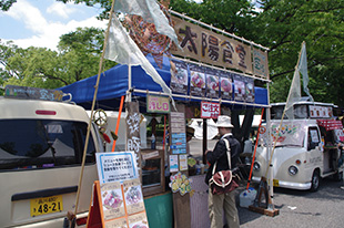 エコ・フードコート