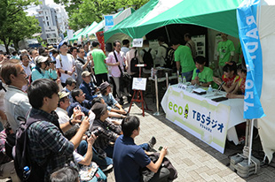 企業・団体ゾーン