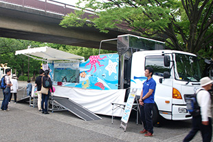葛西臨海水族園移動水族館