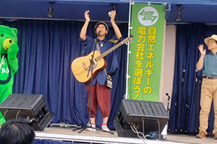 デンキエラベル2016パワーシフトキャンペーン