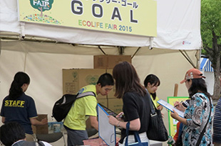 スタンプラリー・MY行動宣言