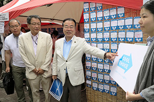 望月環境大臣の視察