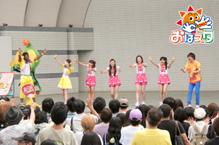 「おはスタ」スペシャルステージ