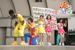 「おはスタ」スペシャルステージ