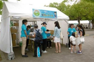 コナンと学ぼう！エコクイズ＆スタンプラリー