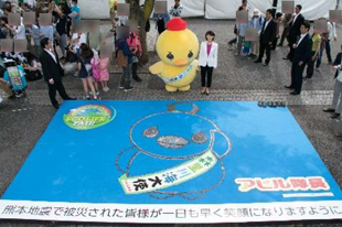 丸川環境大臣の視察