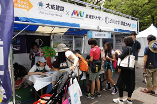 ちきゅうゾーン