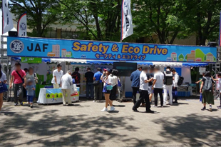 ちきゅうゾーン