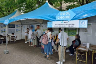 ちきゅうゾーン