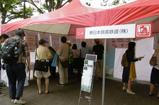 せいかつゾーン