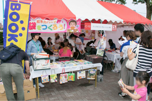 せいかつゾーン