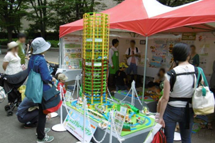 せいかつゾーン