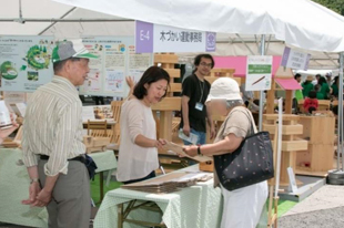 フォレストゾーン