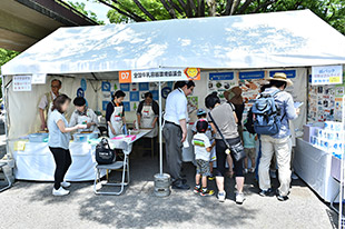 NGO・NPOゾーン 写真1