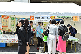 NGO・NPOゾーン 写真2