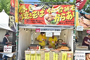 仙台朝市みうらや（宮城県）