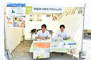 渋谷みつばちプロジェクト