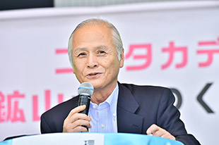 山本環境大臣×芳根京子トークショー 写真1