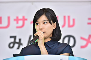 山本環境大臣×芳根京子トークショー 写真2