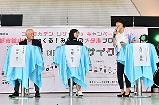 メインステージ