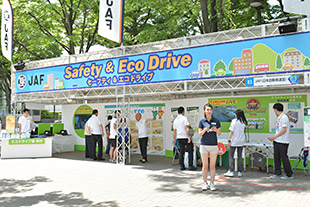 ちきゅうゾーン 写真3