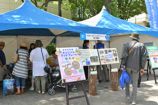 ちきゅうゾーン 写真1