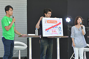 みんなのクールチョイスステージ写真2