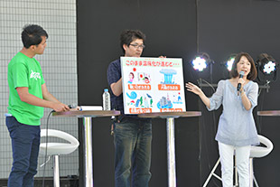 みんなのクールチョイスステージ写真1