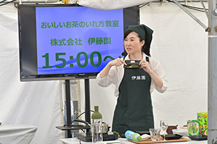 おいしいお茶のいれ方教室