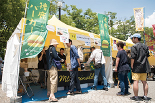 マタギナルドハンバーガー