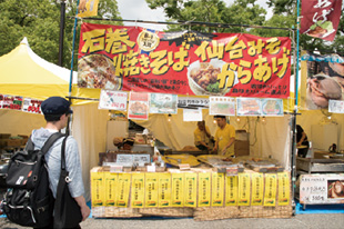 復興 仙台朝市みうらや