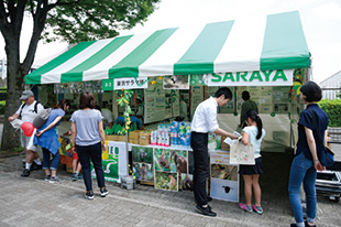 東京サラヤ（ 株）（しぜんゾーン）