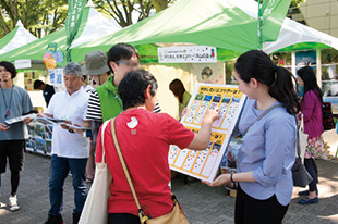 環境省 自然環境局 国立公園課国立公園利用推進室（しぜんゾーン）