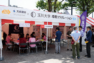 大成建設（株）（ちきゅうゾーン）