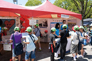 （独）環境再生保全機構（ちきゅうゾーン）