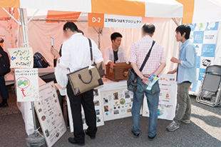 工学院大学 みつばちプロジェクト（NGO・NPOゾーン）