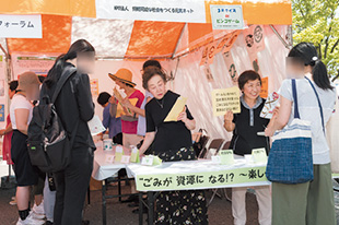 3R 活動推進フォーラム（NGO・NPOゾーン）