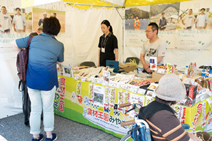 宮城ふるさとプラザ