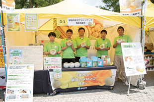 鉾田市産地ブランドアップ