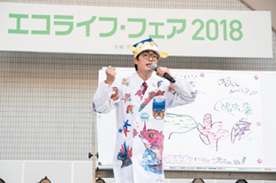 国際サンゴ礁年2018