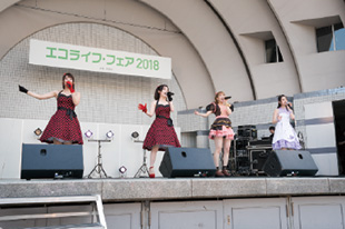 エコライフガールズ