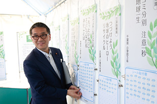 伊藤忠彦環境副大臣　視察 写真3