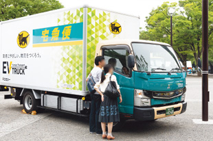 ヤマト運輸（株）